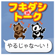 pandara  talk sticker