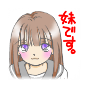 I want to become your younger sister.
