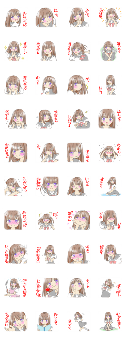 I want to become your younger sister.