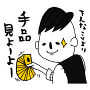 Magician's Sticker