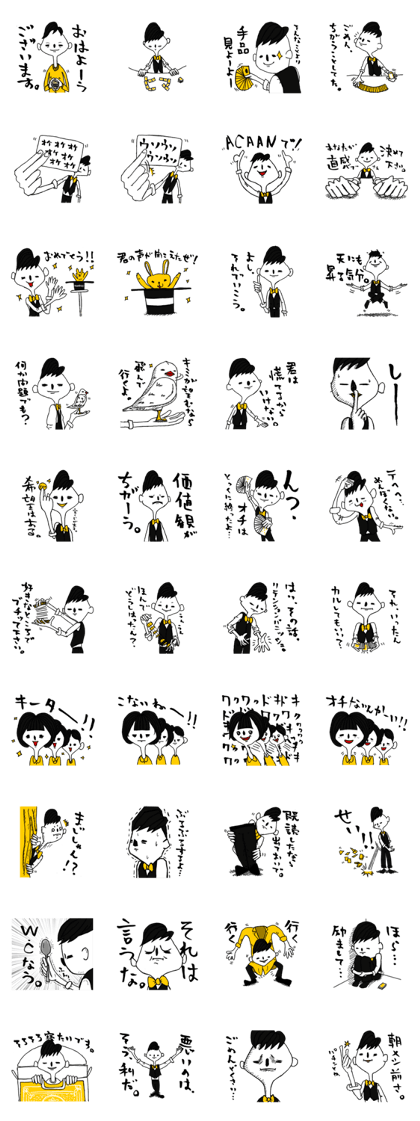 Magician's Sticker