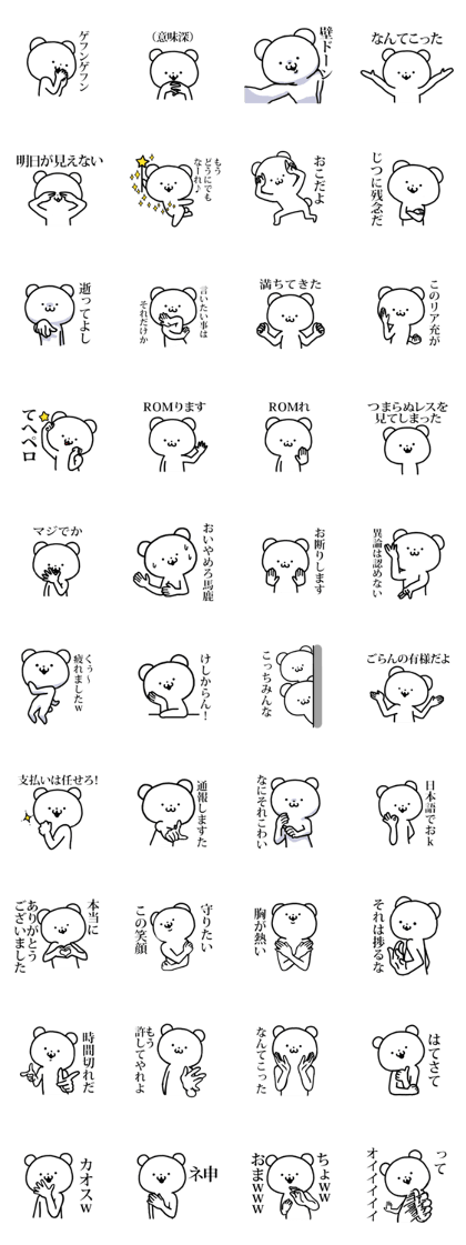 very very funny bear 2