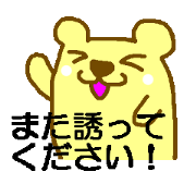 bear or mouse