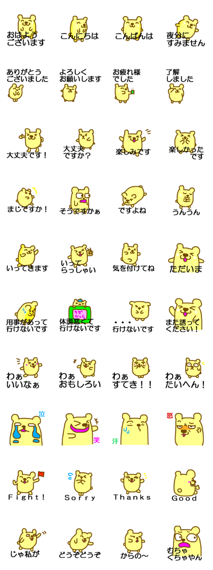 bear or mouse