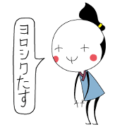 Tasuke