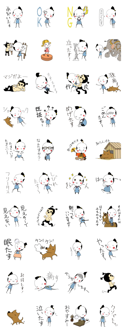 Tasuke