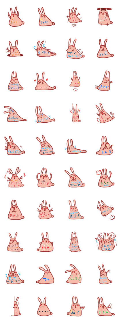 Note pad of abdomen rabbit