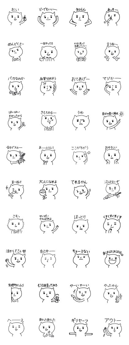 Cat senior
