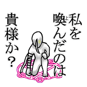 Teenage delusions of grandeur NEO