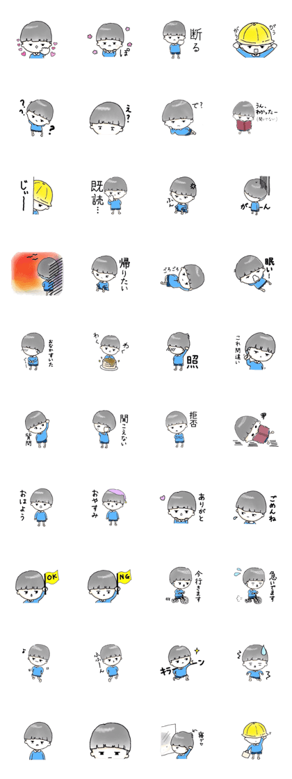 koume-kun