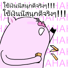 Complaint Emoticon - Thailand