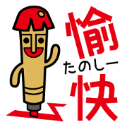 Markerkun