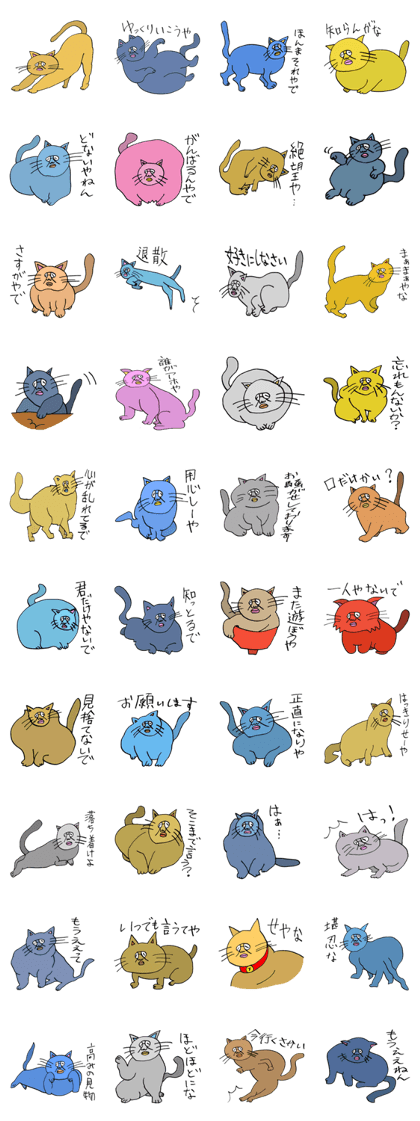ADDICTIVE FACE (CAT VERSION)