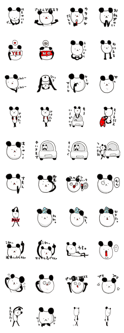 Suitable pandaman
