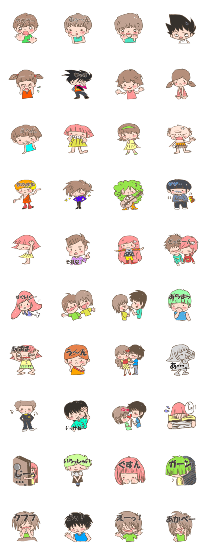 funfun family