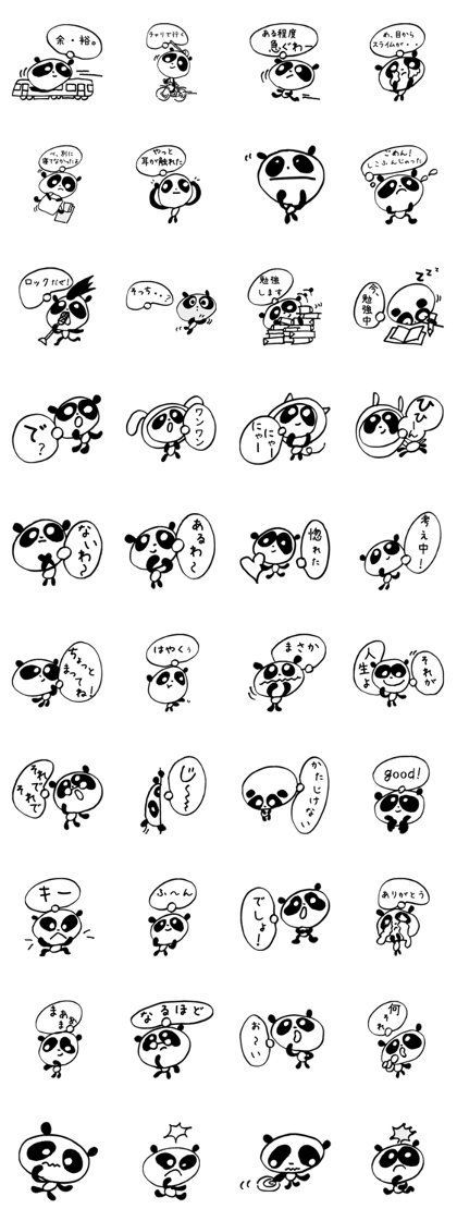 a little irritating panda