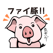 S pupupu!!!