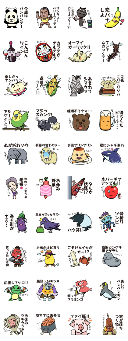 S pupupu!!!