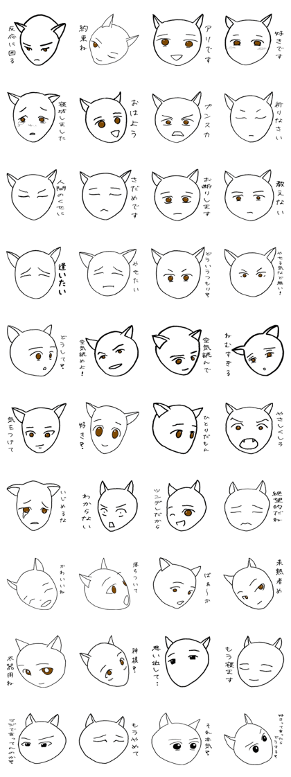 SHIRO CAT R