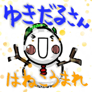 Mr.snowman was born from snowcat.