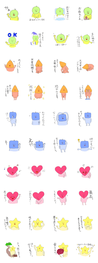 Shapes