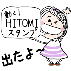 For HITOMI Sticker TO MOVE !!!