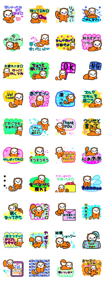 Musamofu message