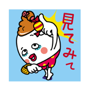 Otome cute that speak in Japanese