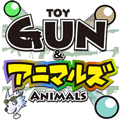 toygun and animals