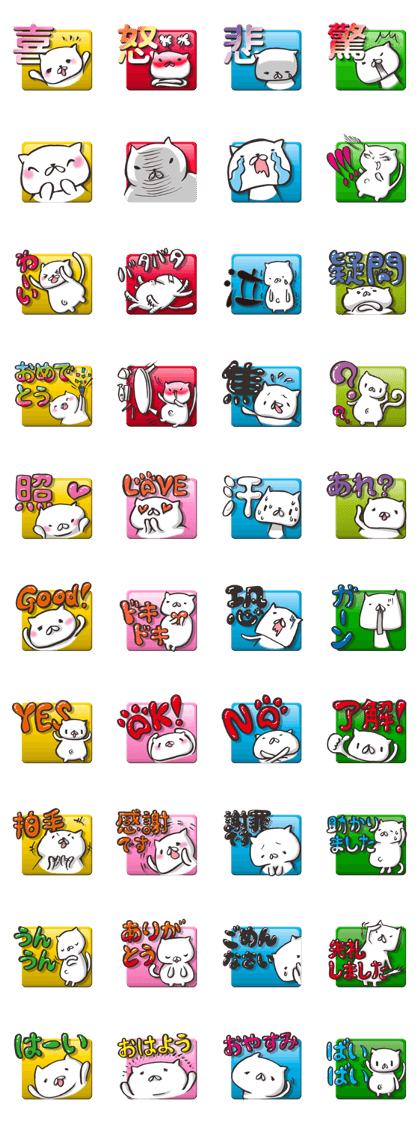 Easy Cat Sticker