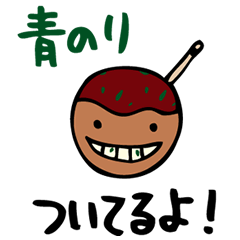 takoyaki_taro