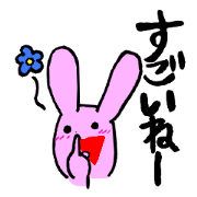 The rabbit which gives a vague answer.
