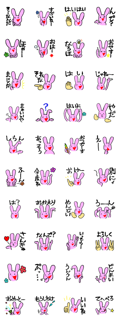The rabbit which gives a vague answer.
