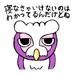 YOFUKASHI OWL