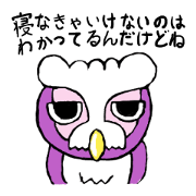 YOFUKASHI OWL