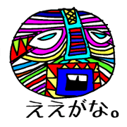 African Mask Parade 800
