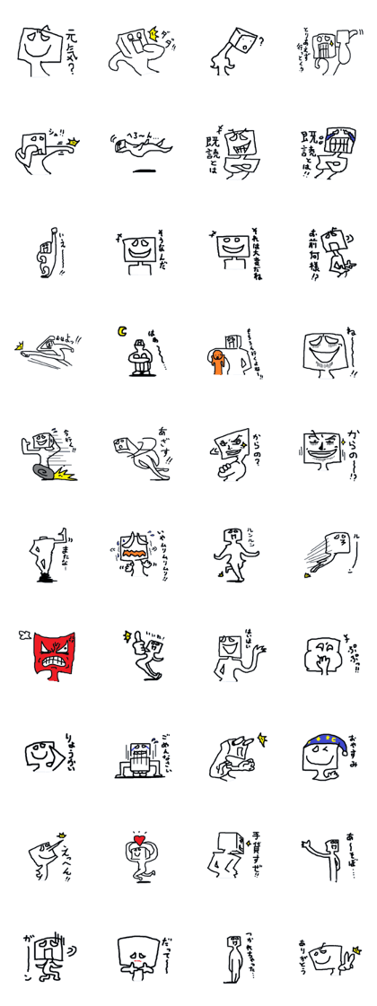 Daily life of the square man