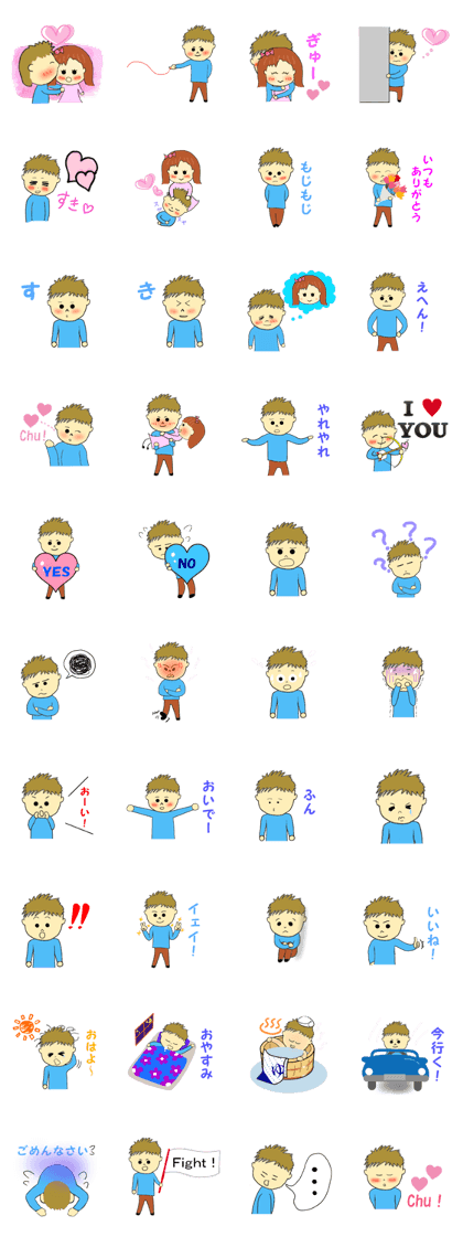 Couple Sticker(for use by men)