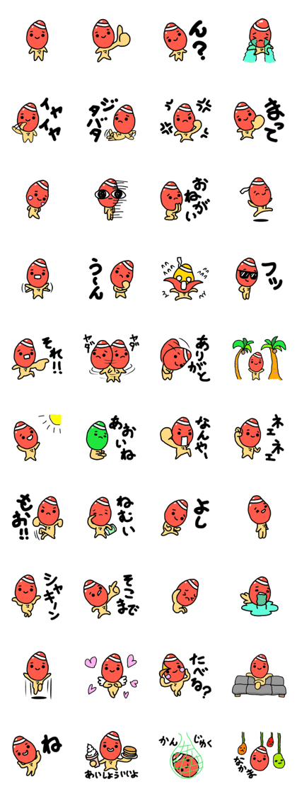 Bandage mango ver.1