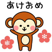 New Years Monkey 2016