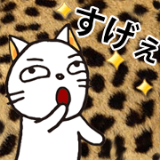 Funny White Cat(Japanese)
