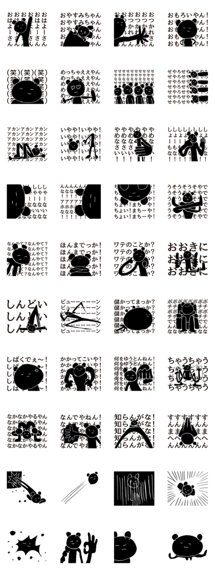Dream can seem | DOTMAN 3.0