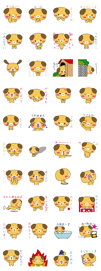 Teti (Japanese Ver)