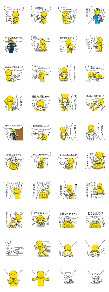 Kitten of your reply ... | DOTMAN 4.0