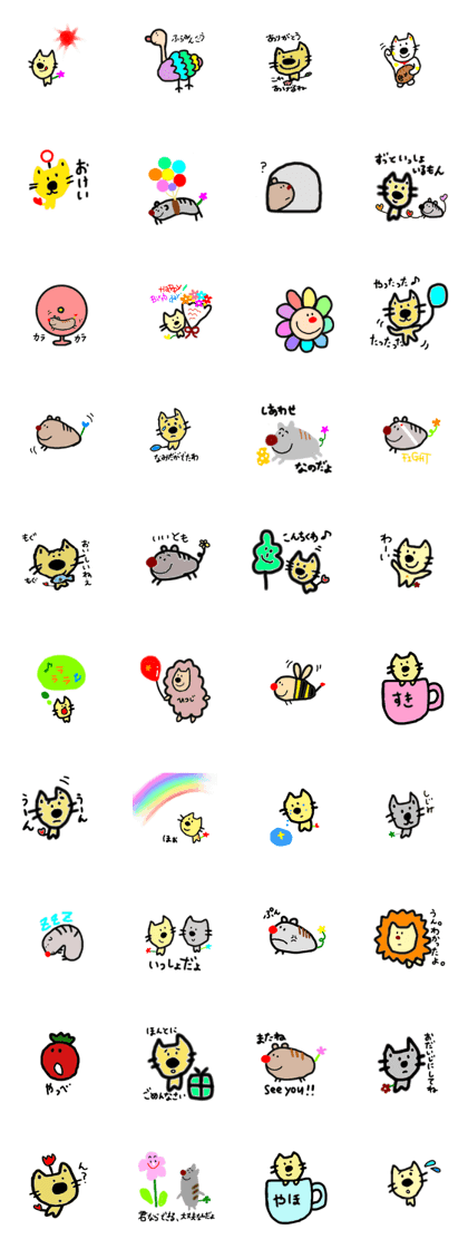 Moko and Tama