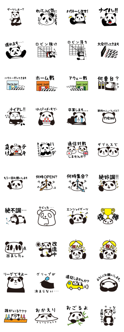 PanDarts vol.1