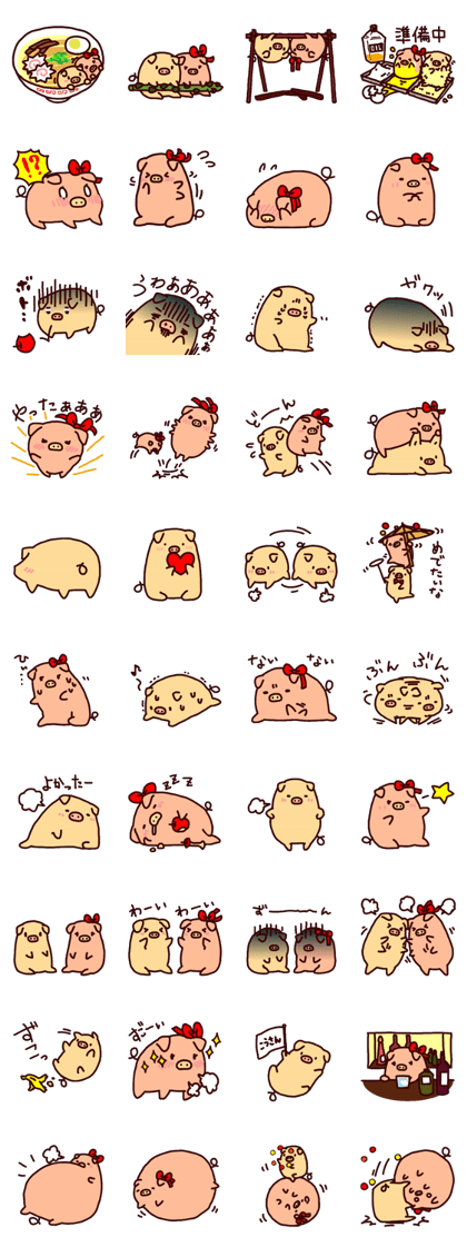 Bubu and Aba 2
