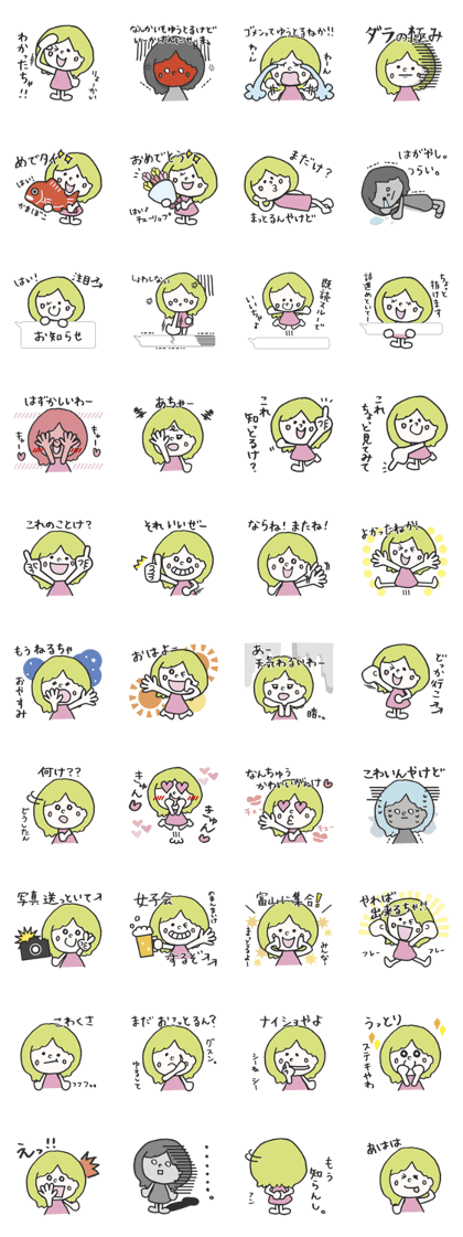 TOYAMA GIRL no.2