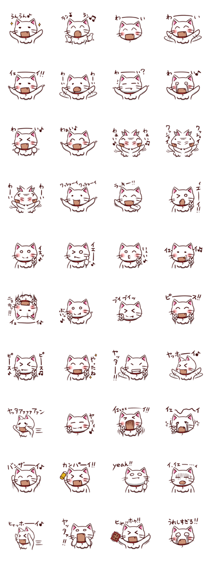 white cat Sugar <4>