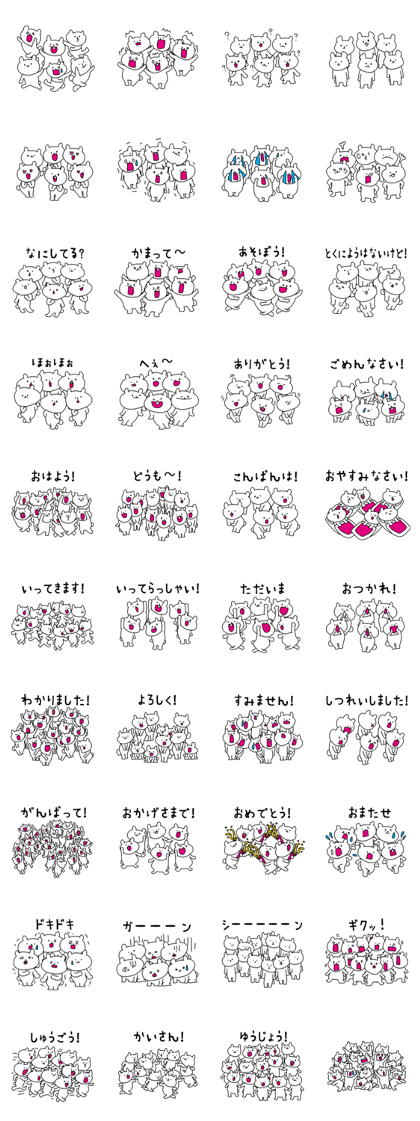 Animals that have gathered